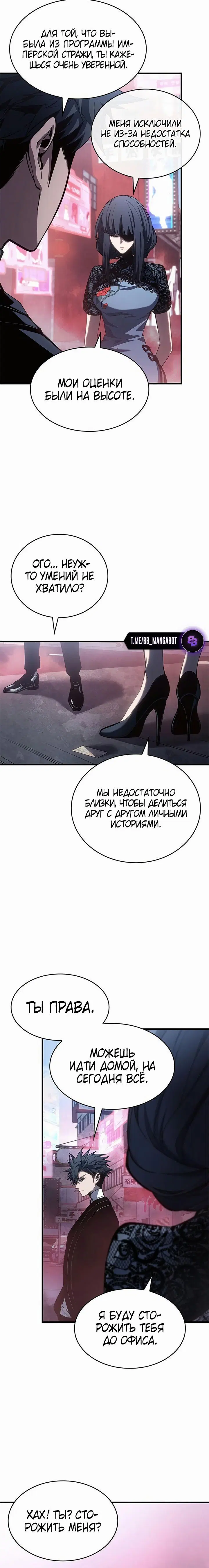 Page 7.001