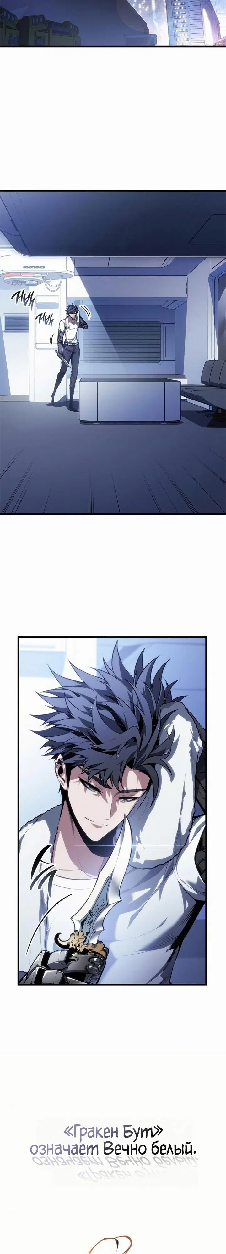 Page 7.001
