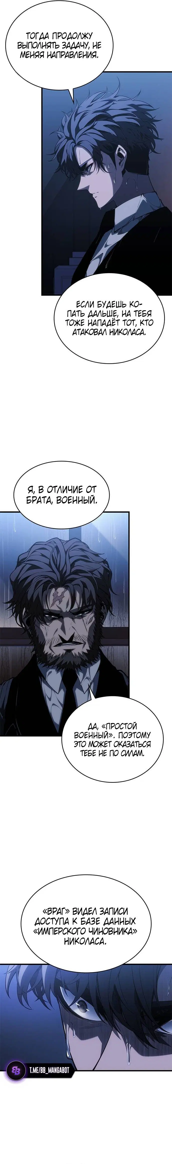 Page 7.001