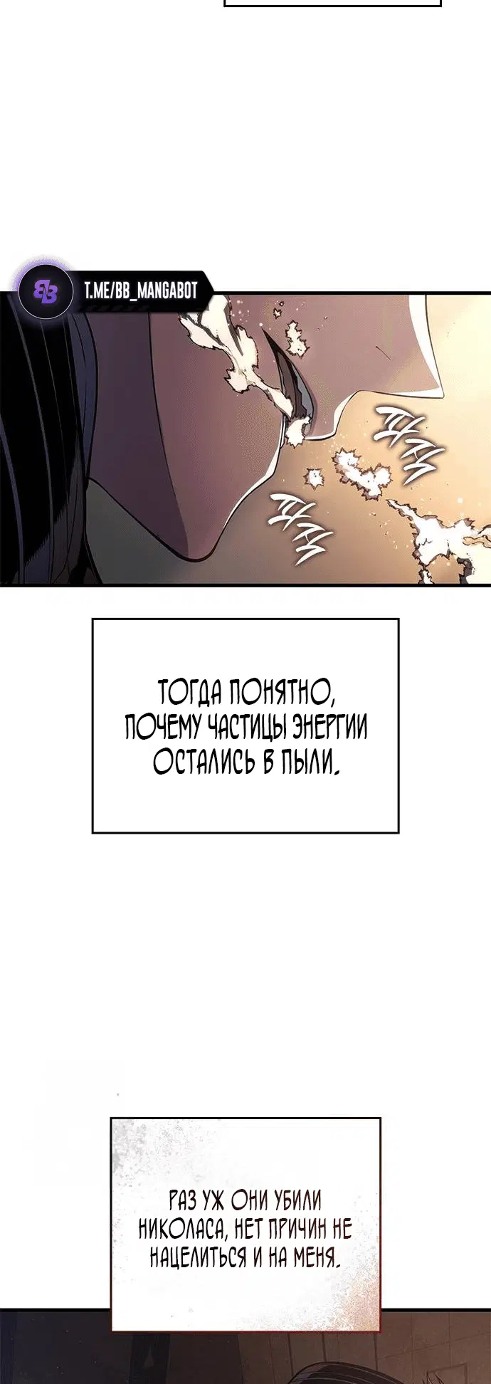 Page 7.001