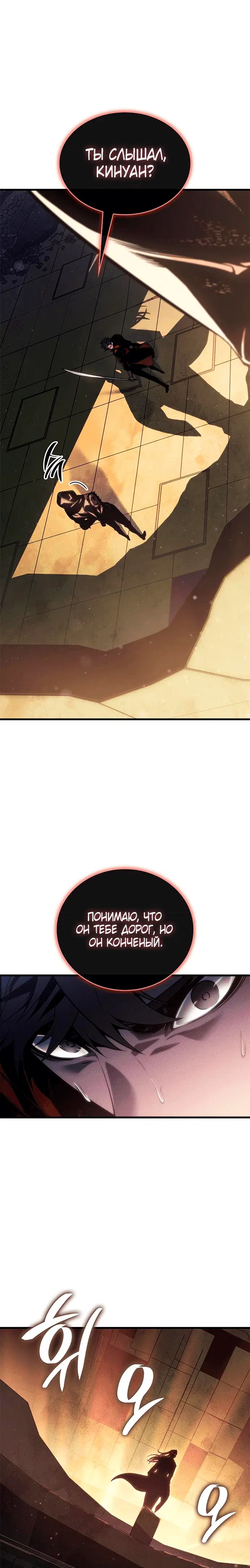 Page 7.001