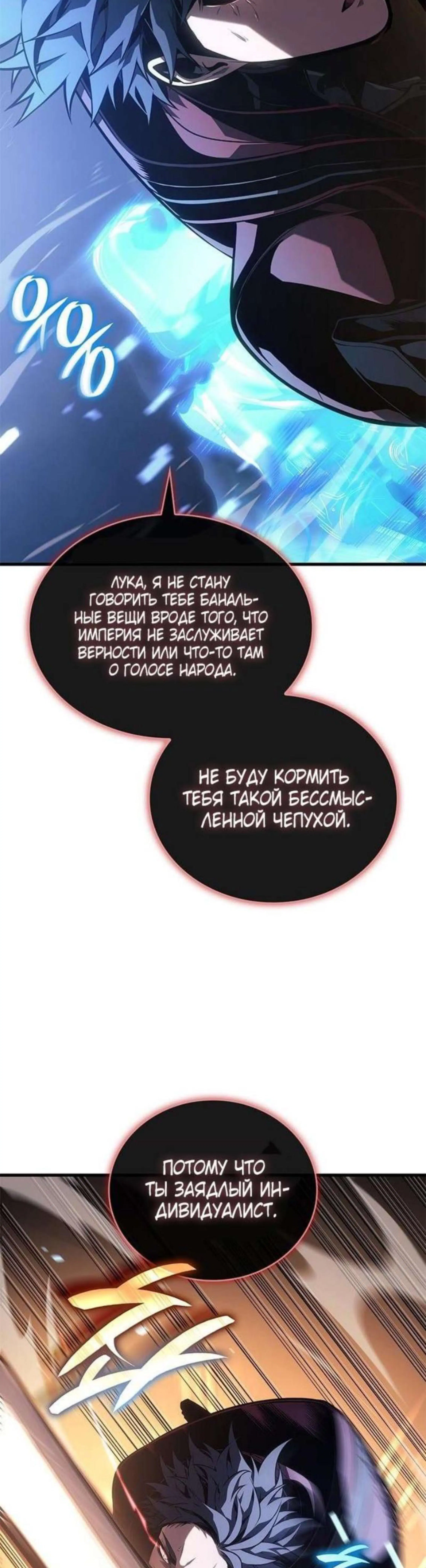 Page 7.002