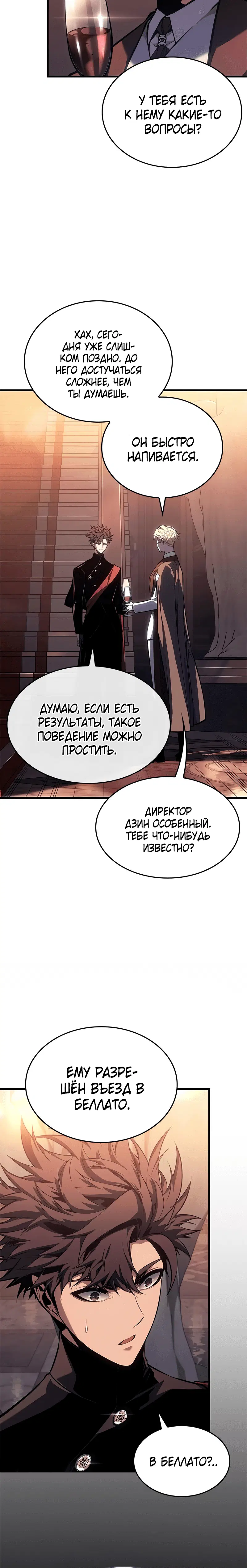 Page 7.001
