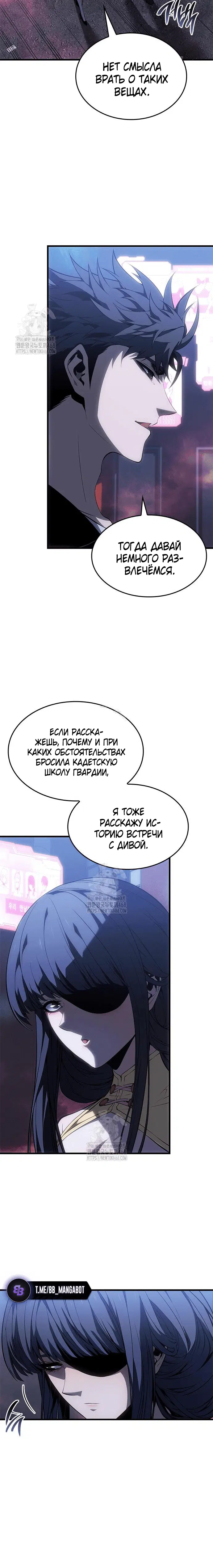 Page 7.001