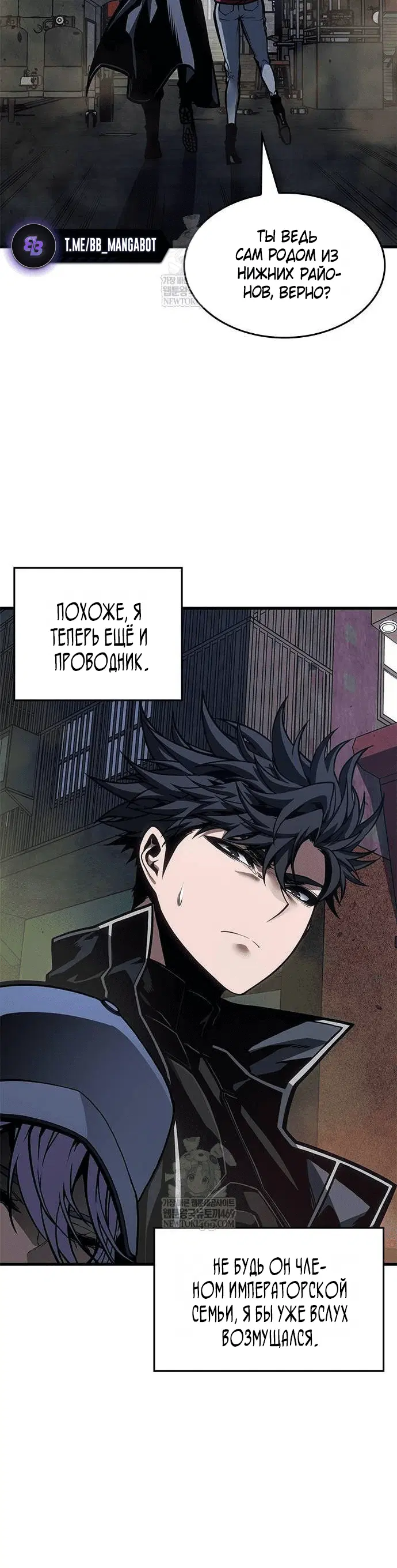 Page 7.001