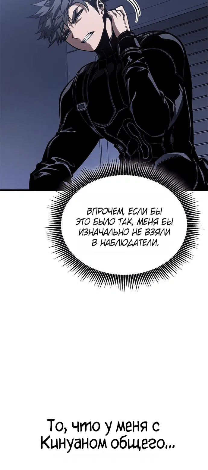 Page 7.001