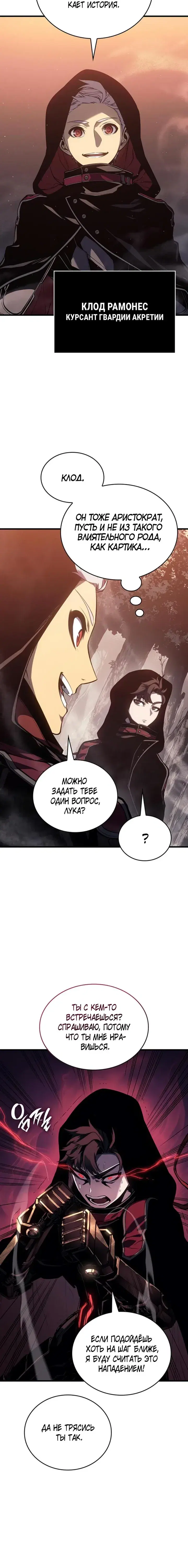 Page 8.001