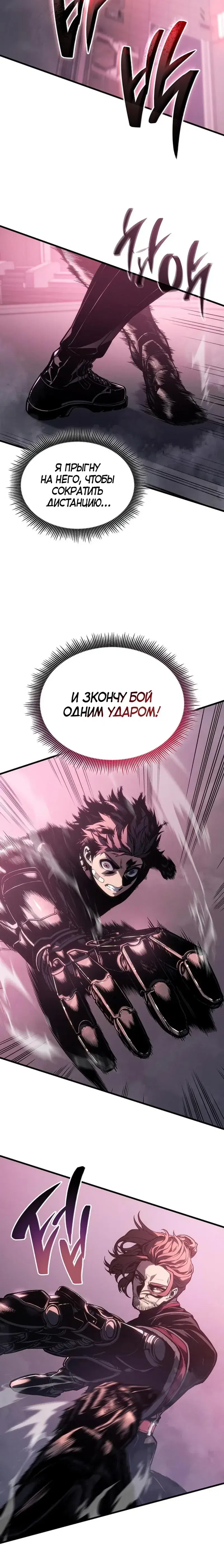 Page 8.001