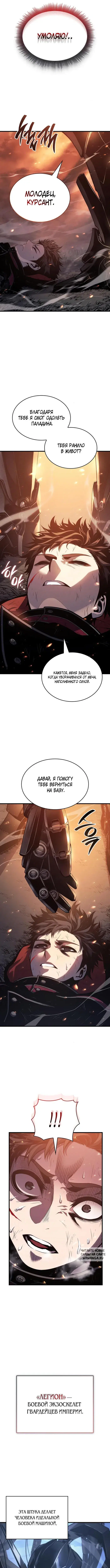 Page 8.000