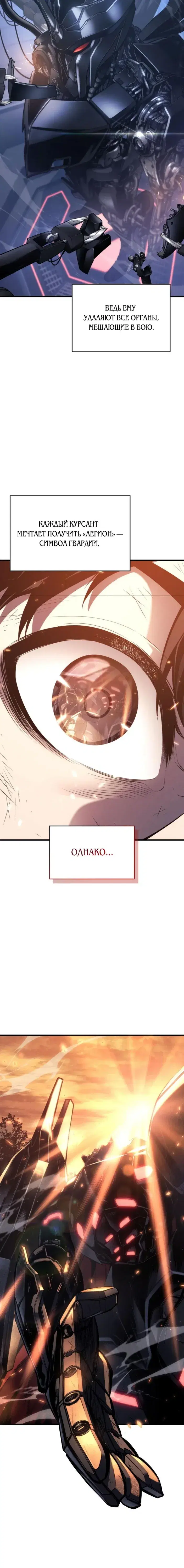 Page 8.001