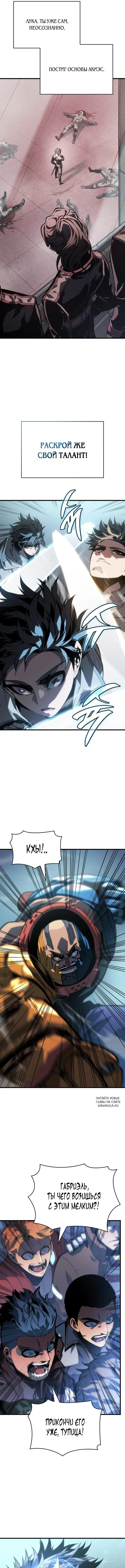 Page 8.000