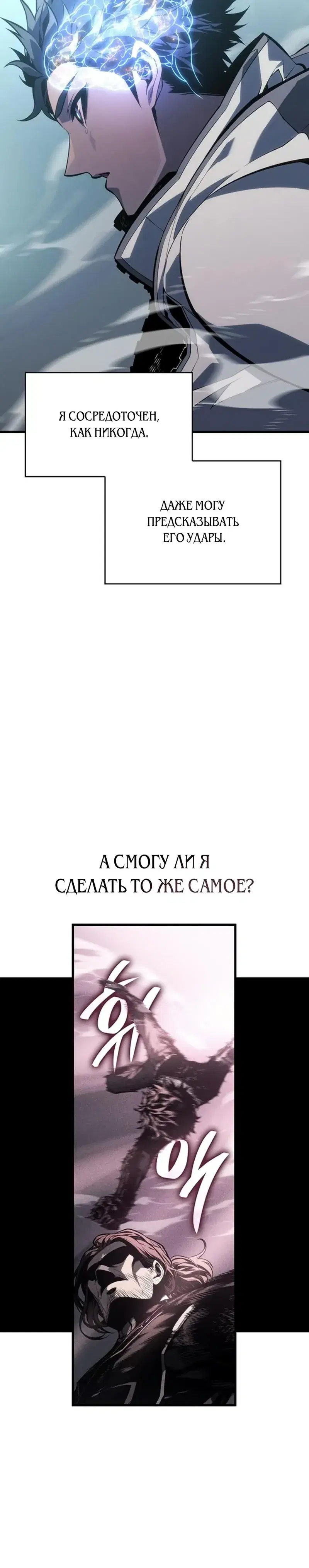 Page 8.001