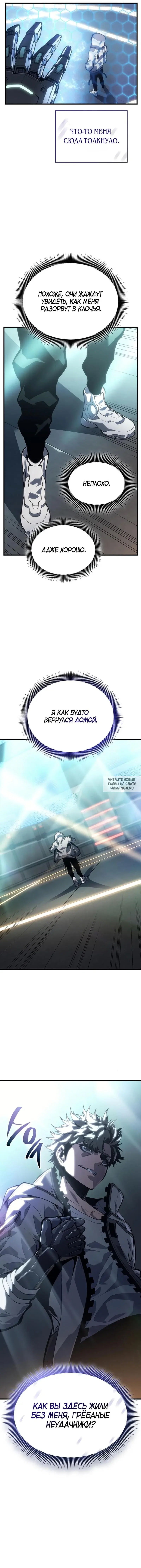 Page 8.000