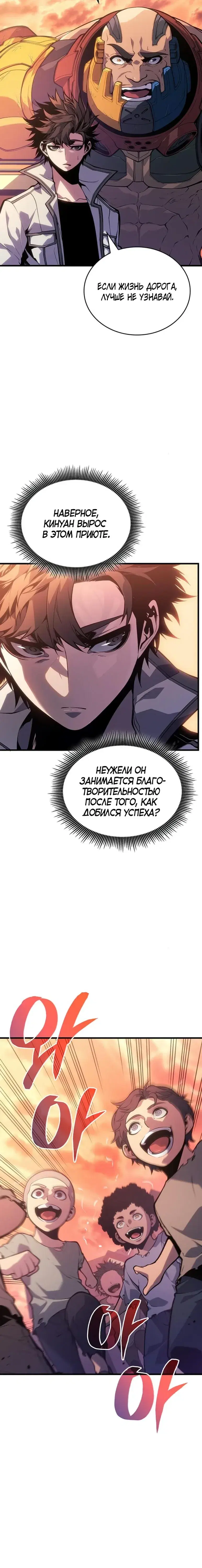 Page 8.001