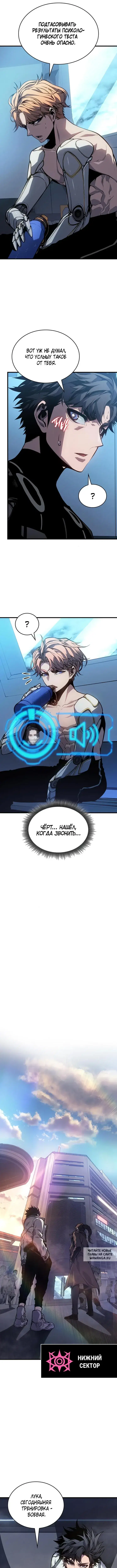 Page 8.000
