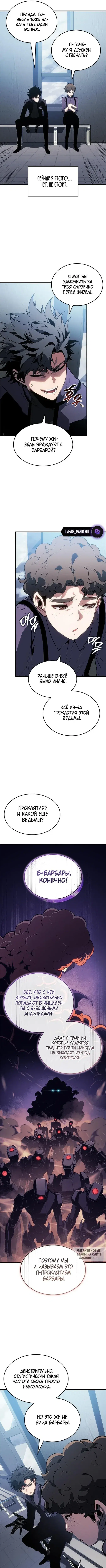 Page 8.000
