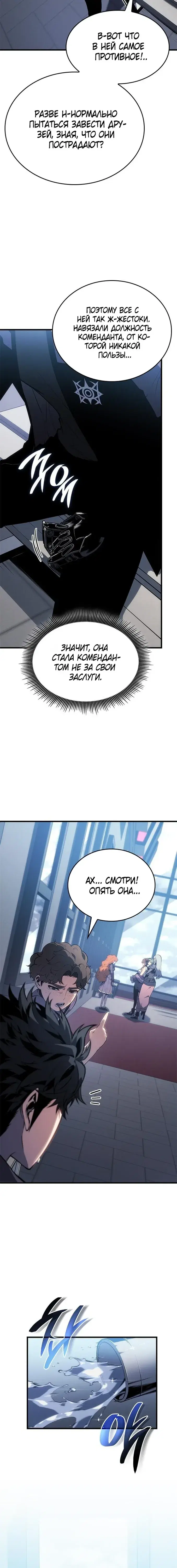 Page 8.001