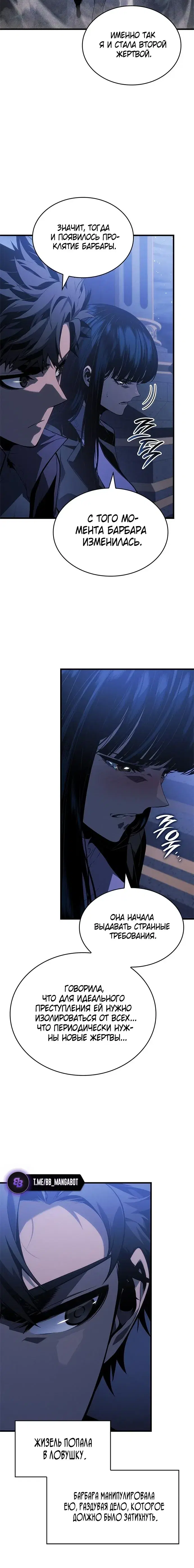 Page 8.001