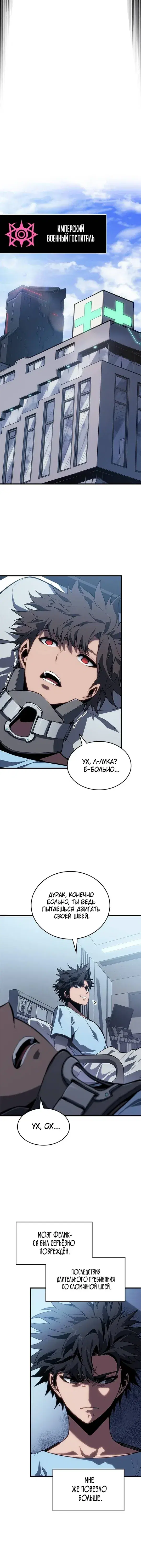 Page 8.001