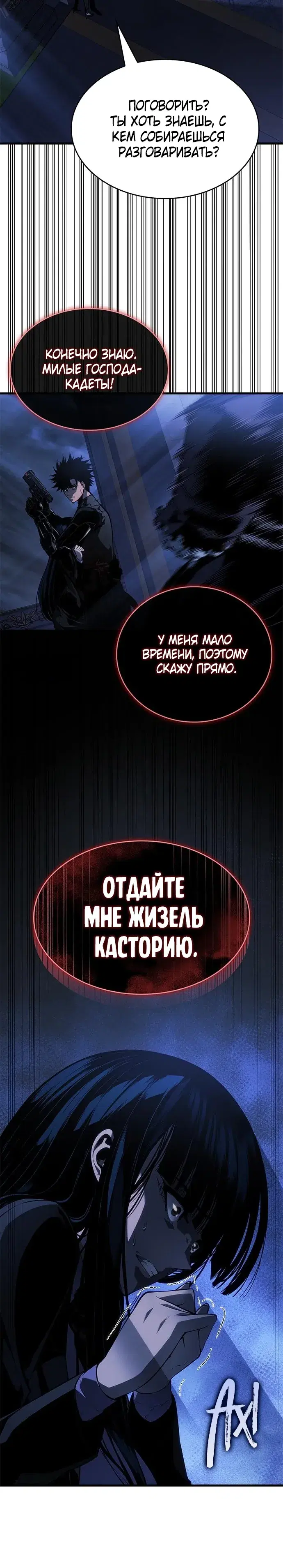 Page 8.001