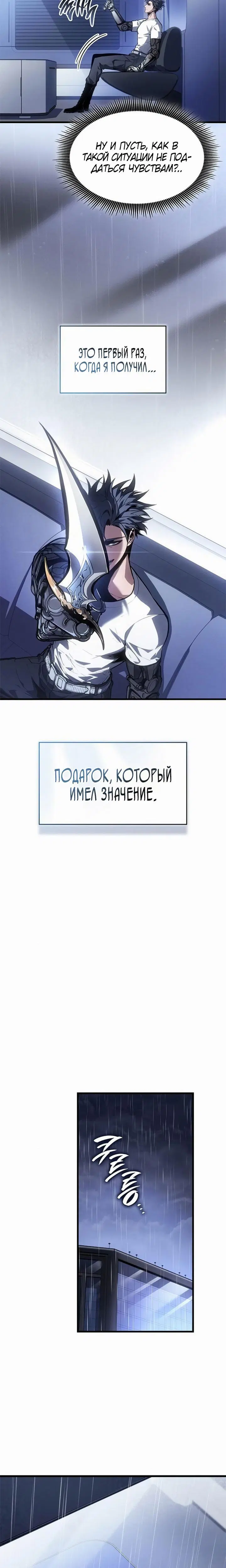 Page 8.001