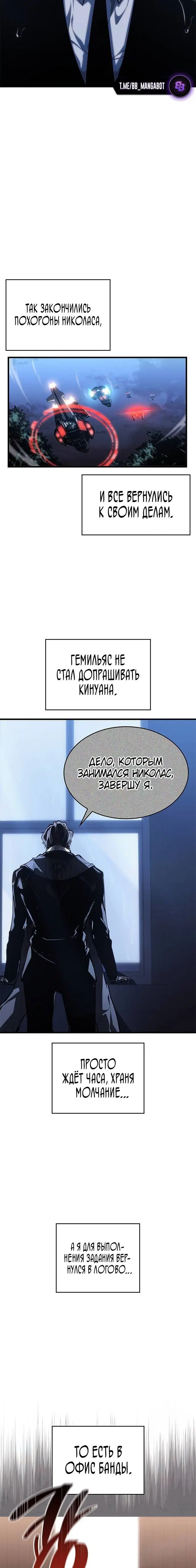 Page 8.001