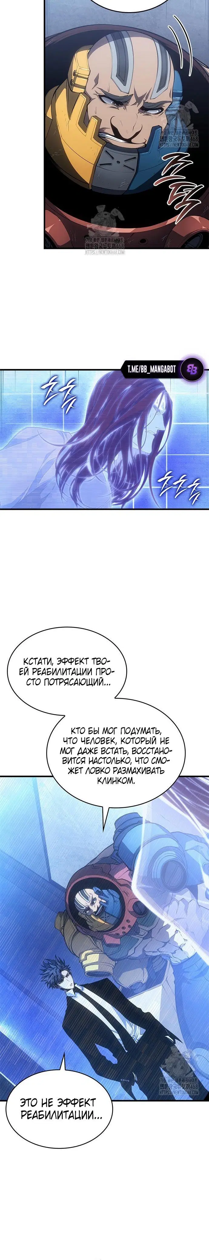 Page 8.001