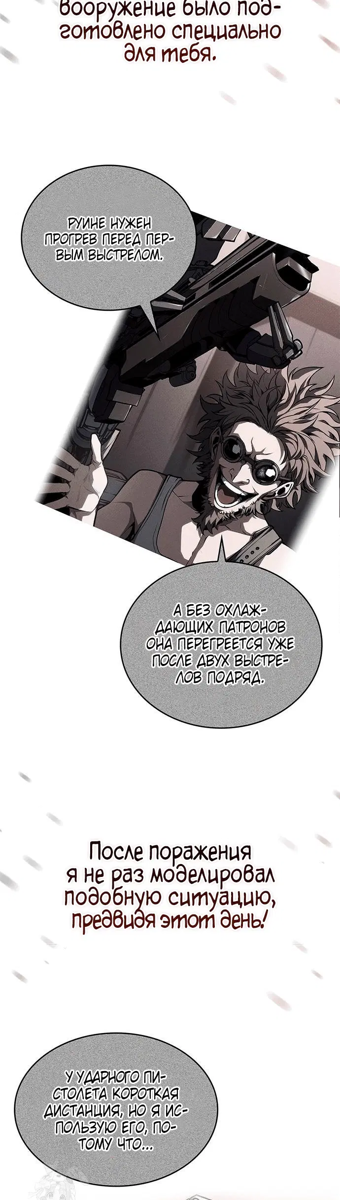Page 8.001