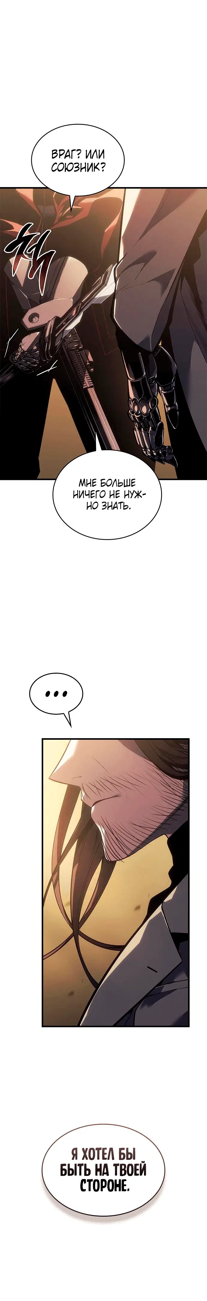 Page 8.001