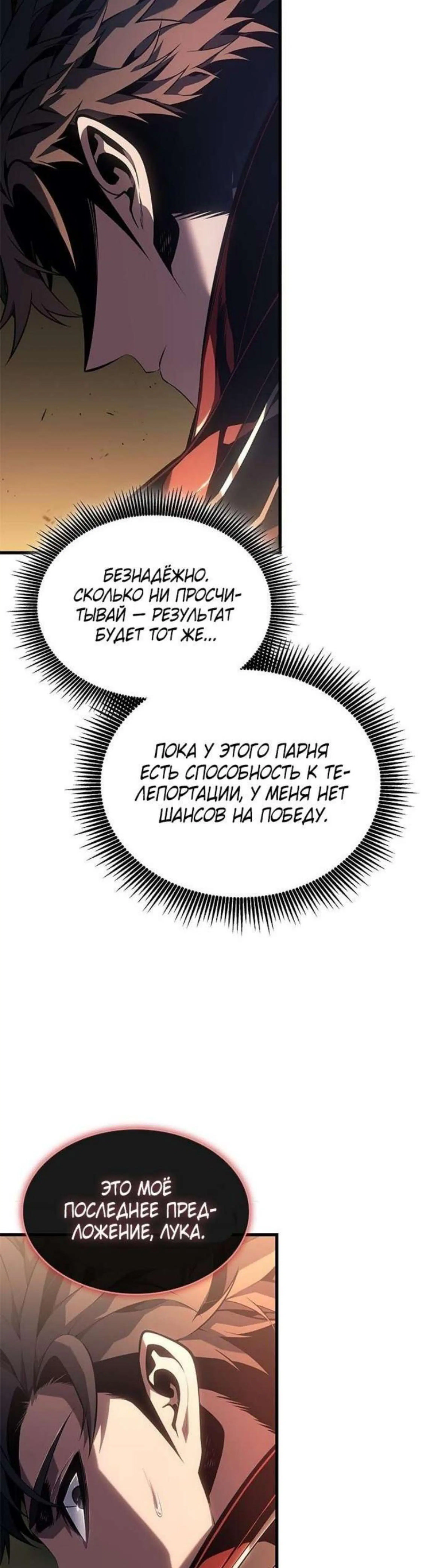 Page 8.002