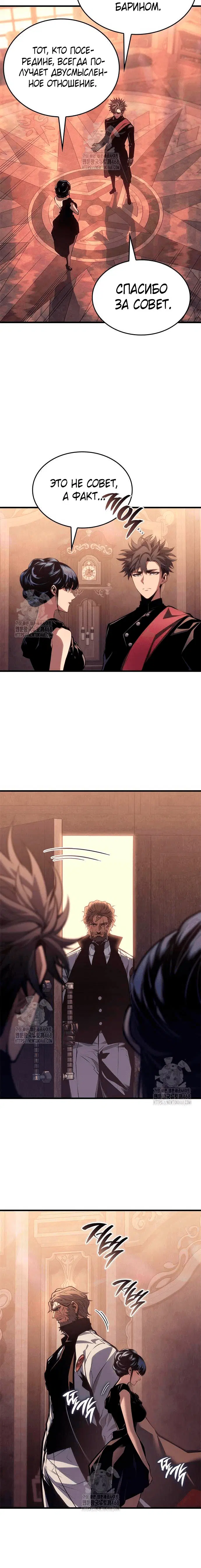 Page 8.001