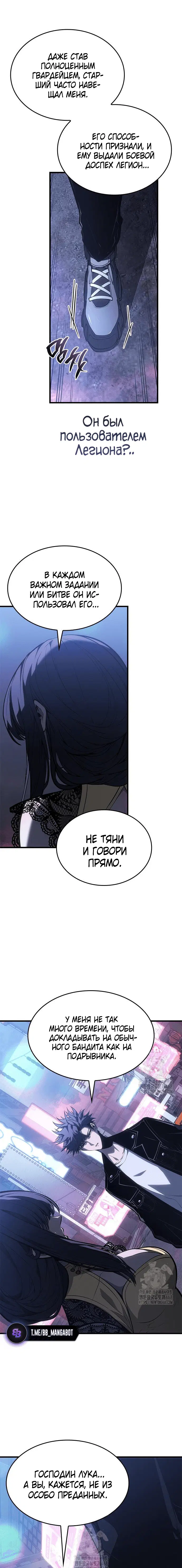 Page 8.001
