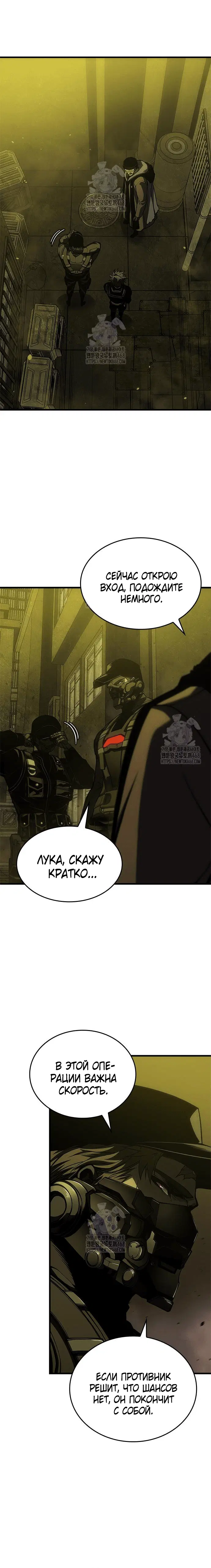 Page 8.001