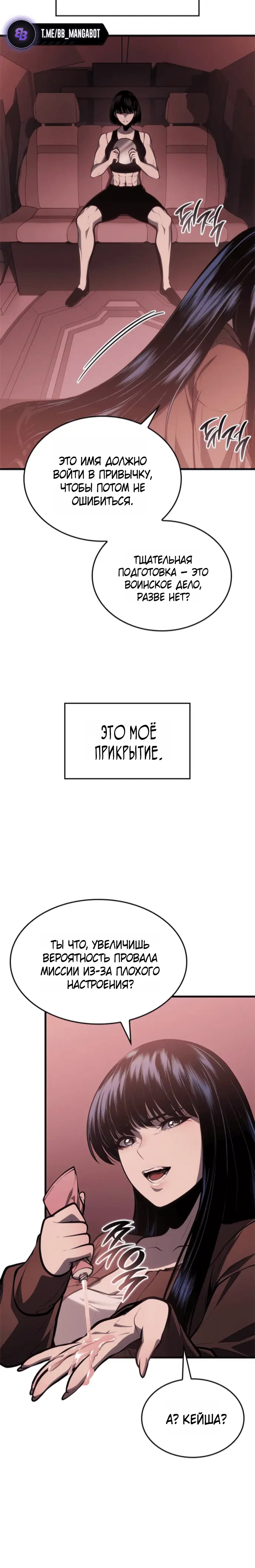 Page 8.001