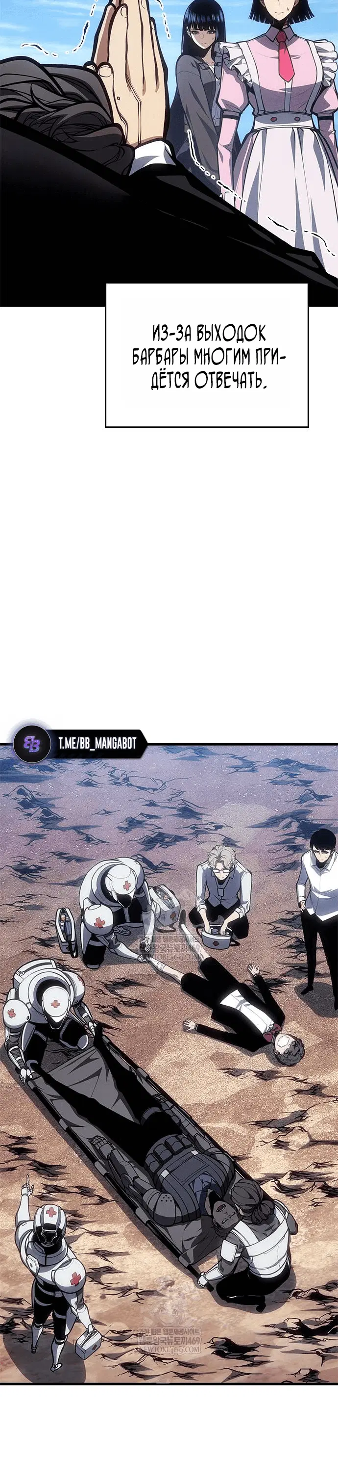 Page 8.001