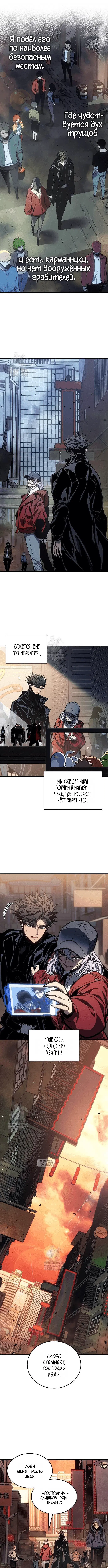 Page 8.000