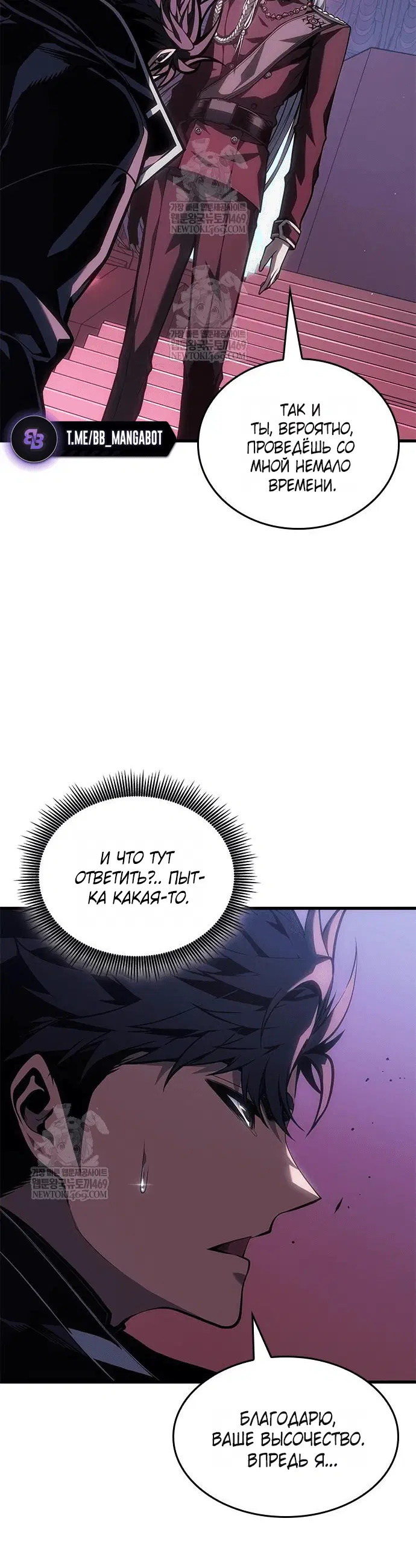 Page 8.001
