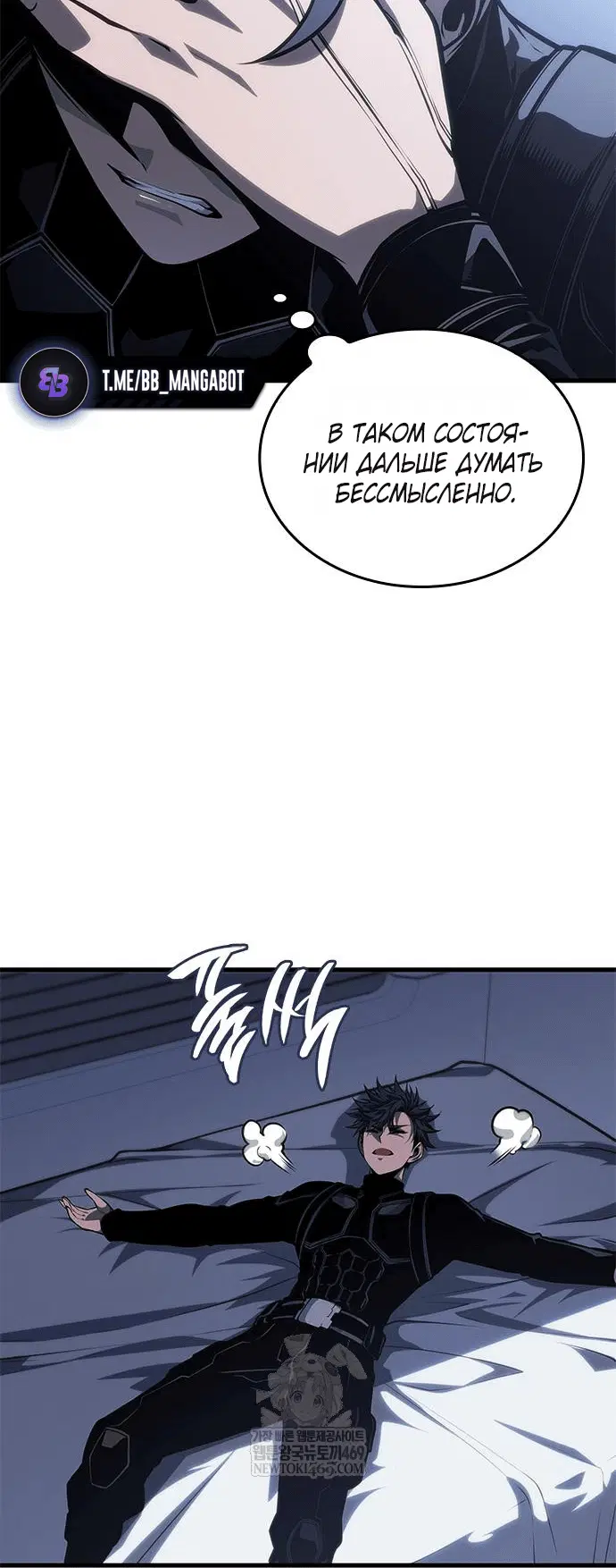Page 8.001