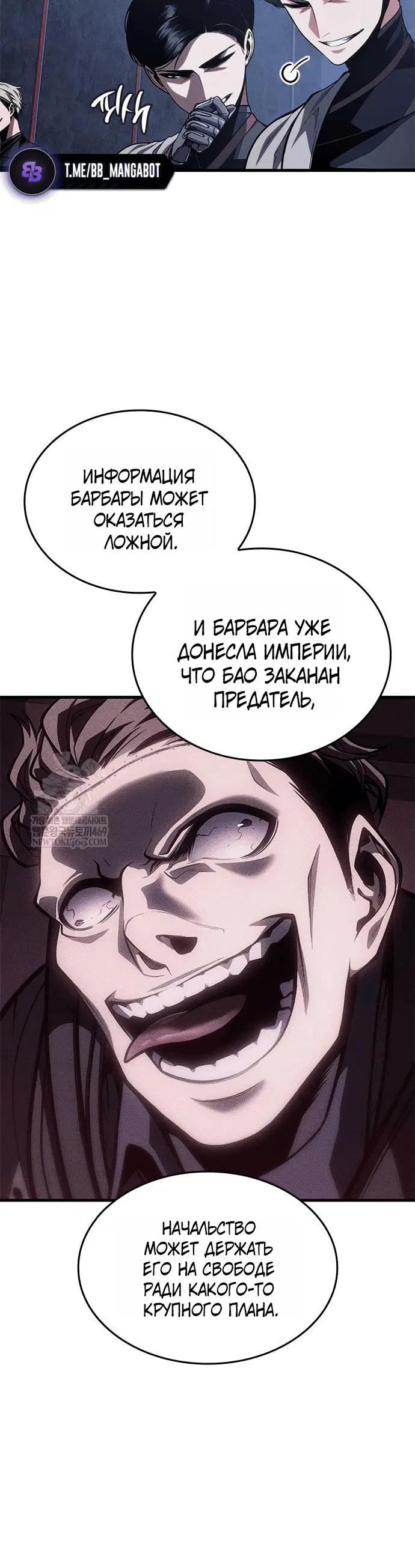Page 8.001