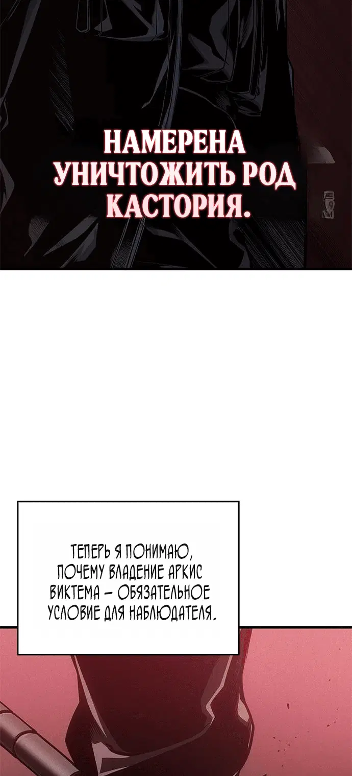 Page 8.001