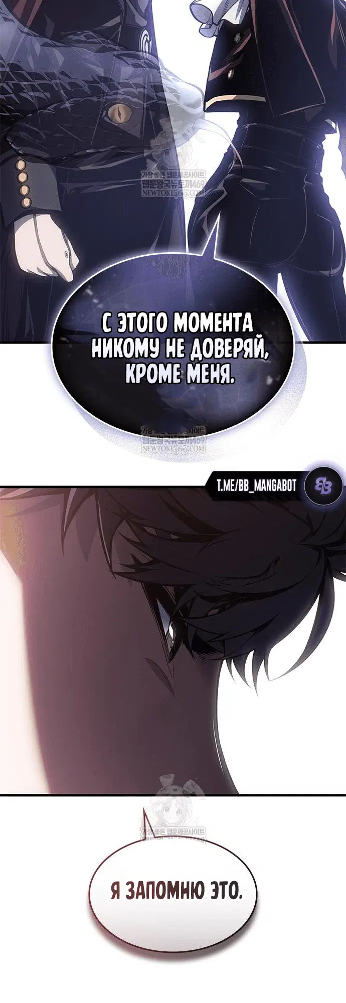 Page 8.001