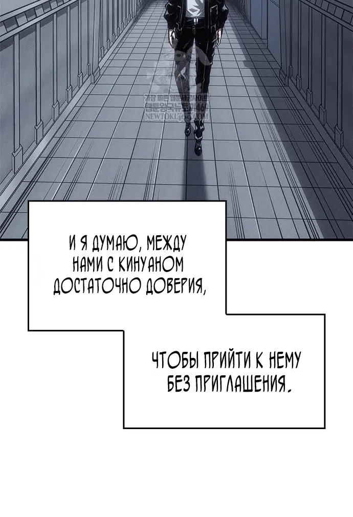 Page 8.001