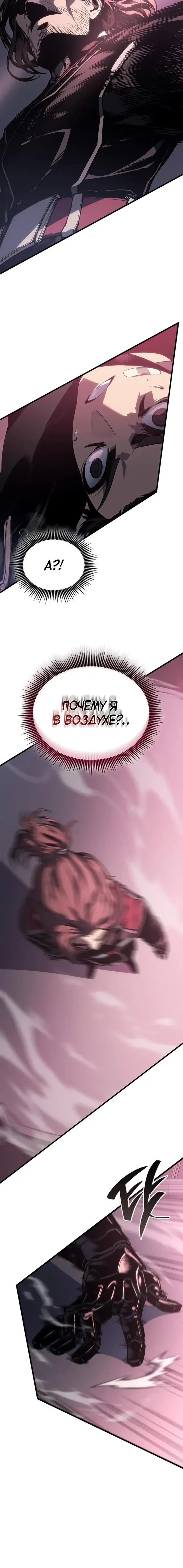 Page 9.001