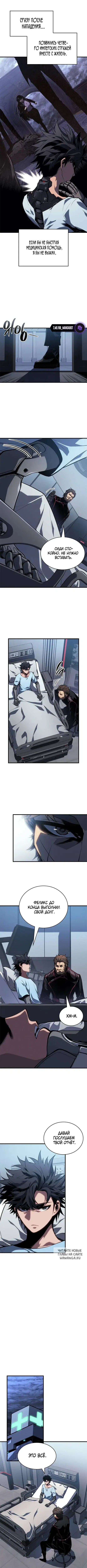 Page 9.000