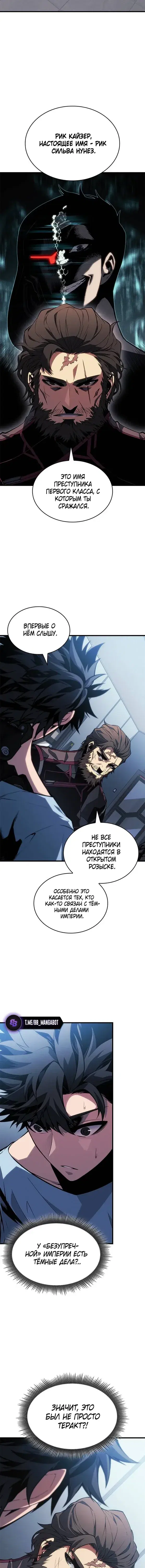 Page 9.001