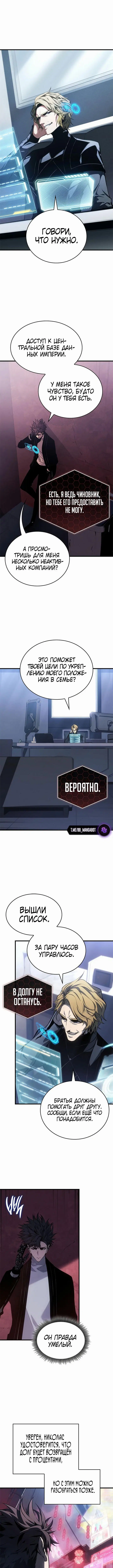Page 9.000