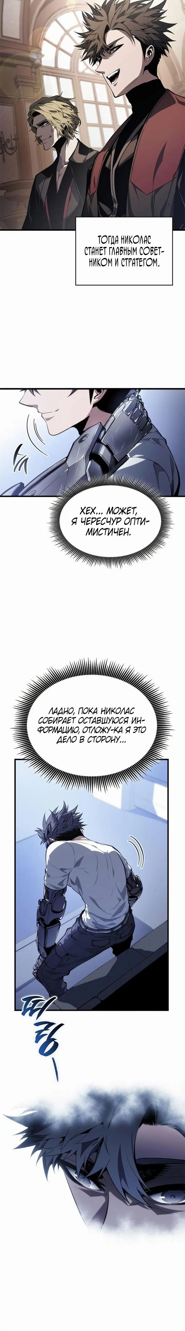 Page 9.001