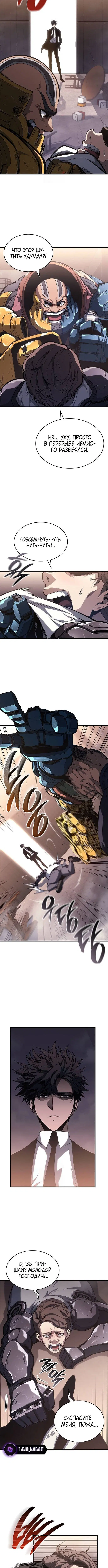 Page 9.000