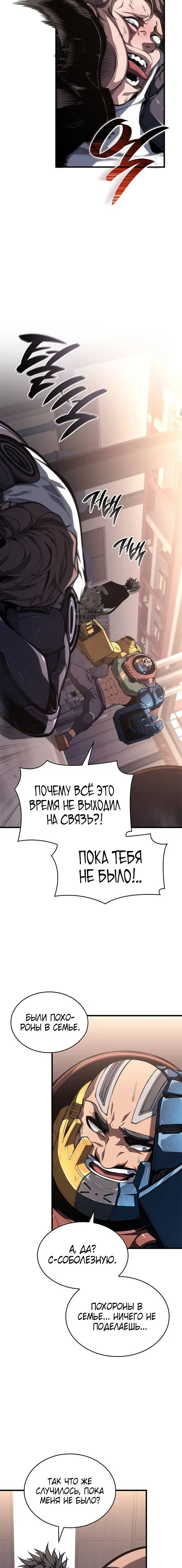 Page 9.001