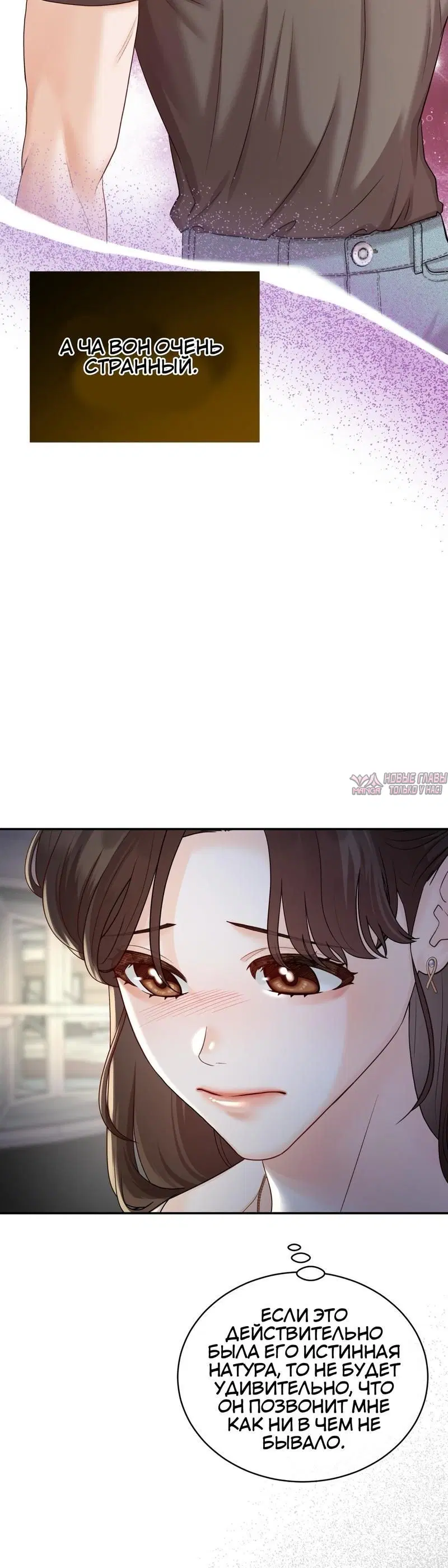 Page 6.001